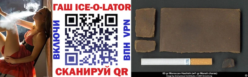 Купить закладку Геленджик MDMA  Cocaine  MEGA маркетплейс  Мефедрон  Гашиш  Альфа ПВП 