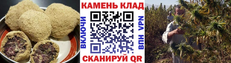 Cannafood конопля Геленджик