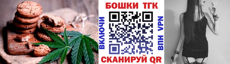 Еда ТГК конопля  МЕГА сайт  Геленджик  где купить наркоту 
