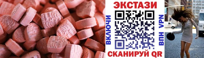 сайты даркнета Telegram omg ссылки Геленджик ЭКСТАЗИ ешки