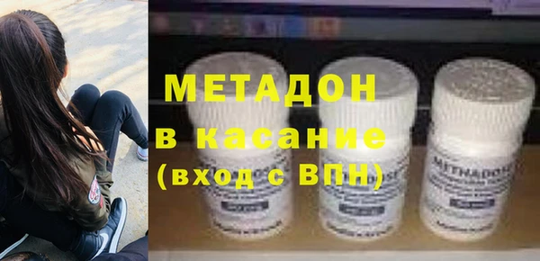 mdma Вязьма