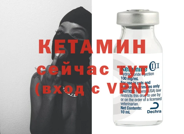 мефедрон мука Вязники