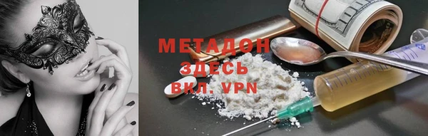 мефедрон мука Вязники