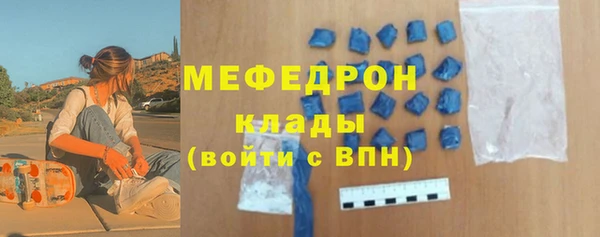 мефедрон мука Вязники