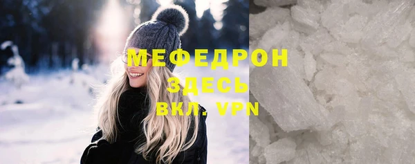 винт Вяземский