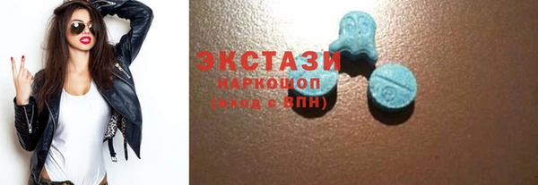 мефедрон мука Вязники