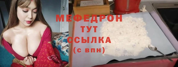 тгк Бежецк