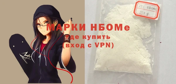 мефедрон мука Вязники