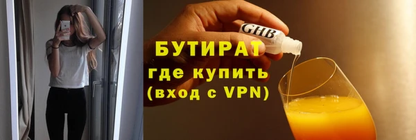 винт Вяземский