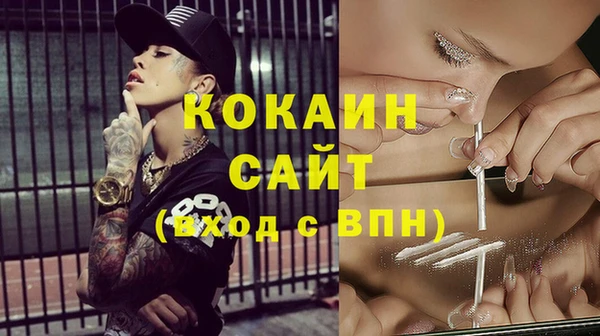 кокаин Горно-Алтайск