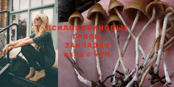 мефедрон мука Вязники