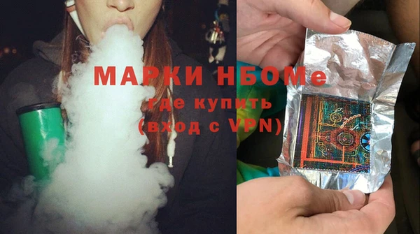мефедрон VHQ Горняк