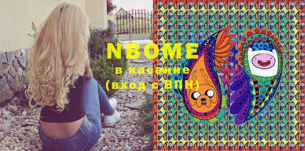 mdma Вязьма