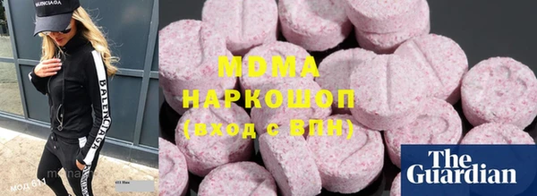mdma Вязьма