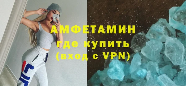 мефедрон мука Вязники