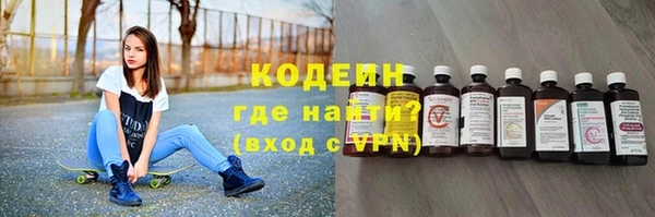 мефедрон мука Вязники