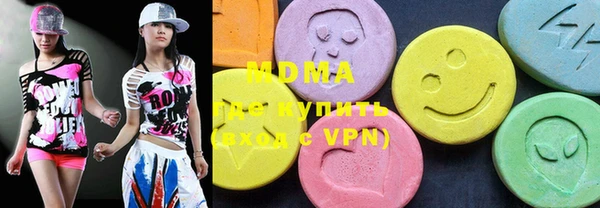 mdma Вязьма