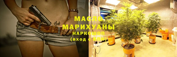 mdma Вязьма
