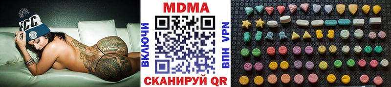 МДМА молли  Геленджик 