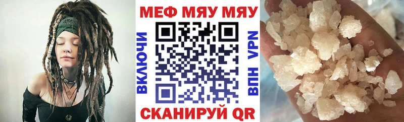 Мефедрон 4 MMC  Геленджик 