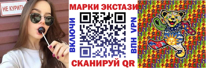 где найти МЕГА зеркало Марки N-bome 1,5мг Геленджик