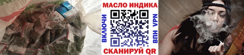ТГК вейп с тгк Геленджик