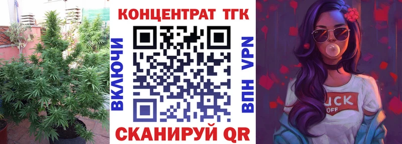 ТГК гашишное масло  Геленджик 