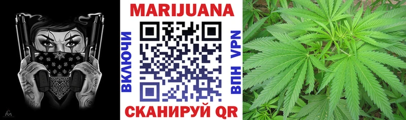 Бошки марихуана THC 21%  Геленджик 
